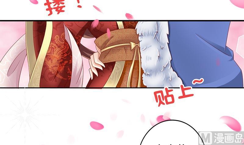 第10话 不就是为了这个？(1/2)-第10话