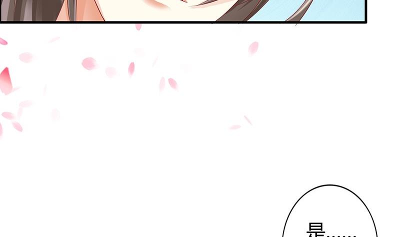 第10话 不就是为了这个？(1/2)-第10话