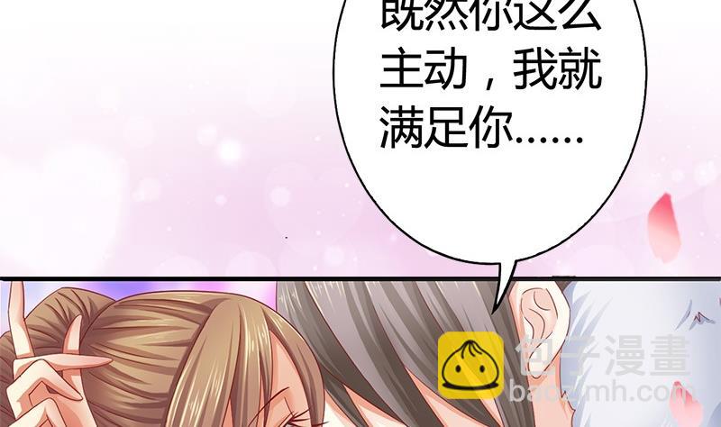 第10话 不就是为了这个？(1/2)-第10话