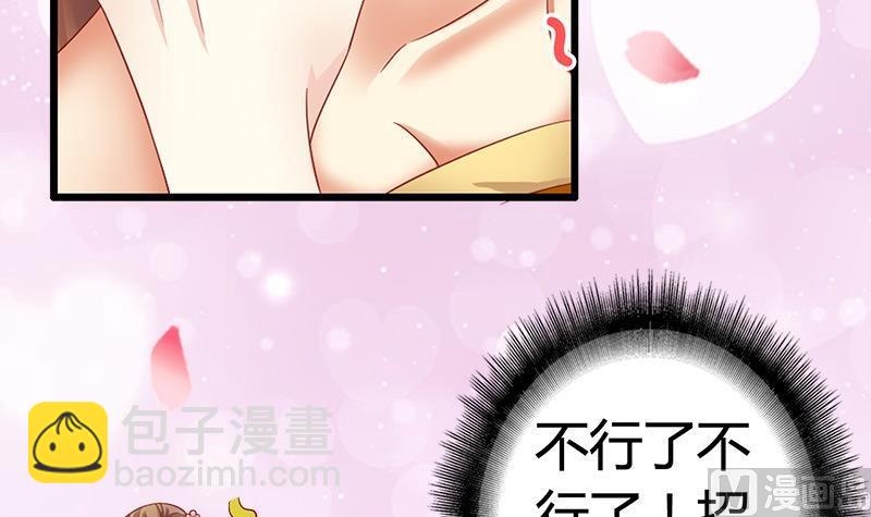 第10话 不就是为了这个？(1/2)-第10话