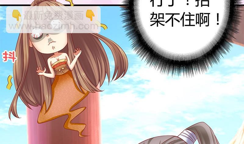 第10话 不就是为了这个？(1/2)-第10话