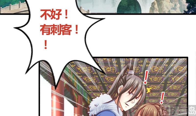 第10话 不就是为了这个？(1/2)-第10话