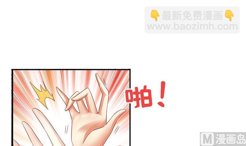 第10话 不就是为了这个？(1/2)-第10话