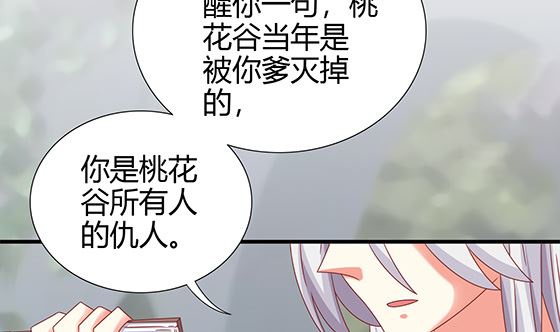 第92话 别碰我的女人(1/2)-第92话