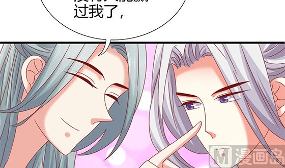 第92话 别碰我的女人(1/2)-第92话