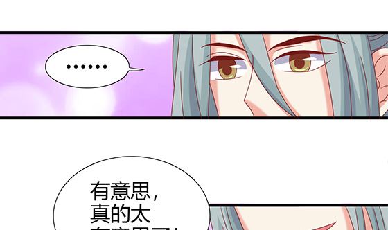 第92话 别碰我的女人(1/2)-第92话