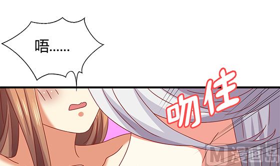 第92话 别碰我的女人(1/2)-第92话