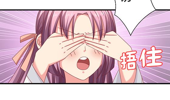 第92话 别碰我的女人(1/2)-第92话