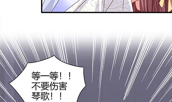 第94话 爱上我(1/2)-第94话