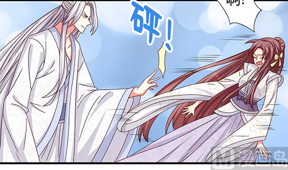 第94话 爱上我(1/2)-第94话