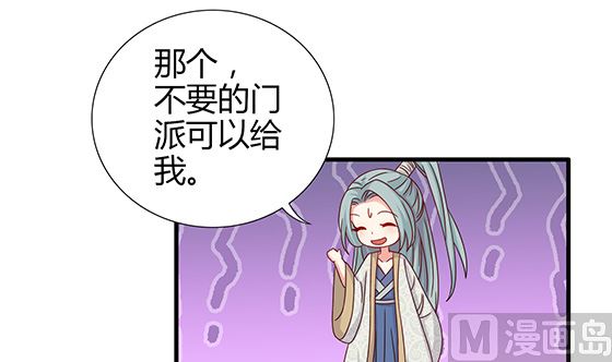 第94话 爱上我(1/2)-第94话