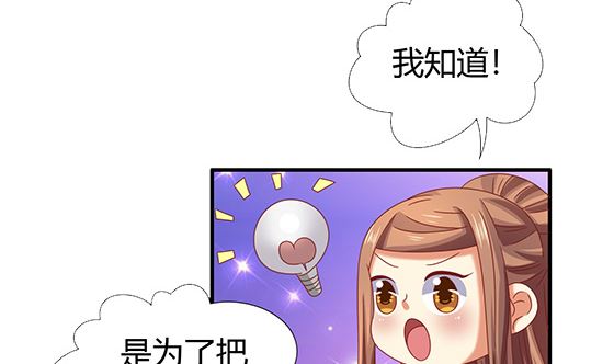 第96话 留在记忆里(1/2)-第96话