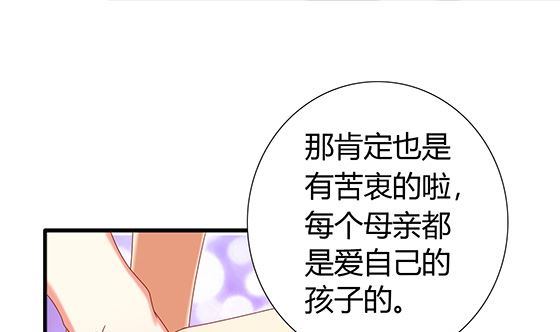 第96话 留在记忆里(1/2)-第96话