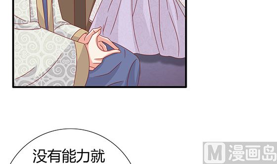 第96话 留在记忆里(1/2)-第96话