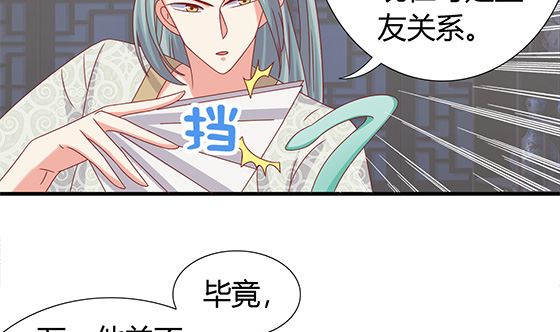 第96话 留在记忆里(1/2)-第96话
