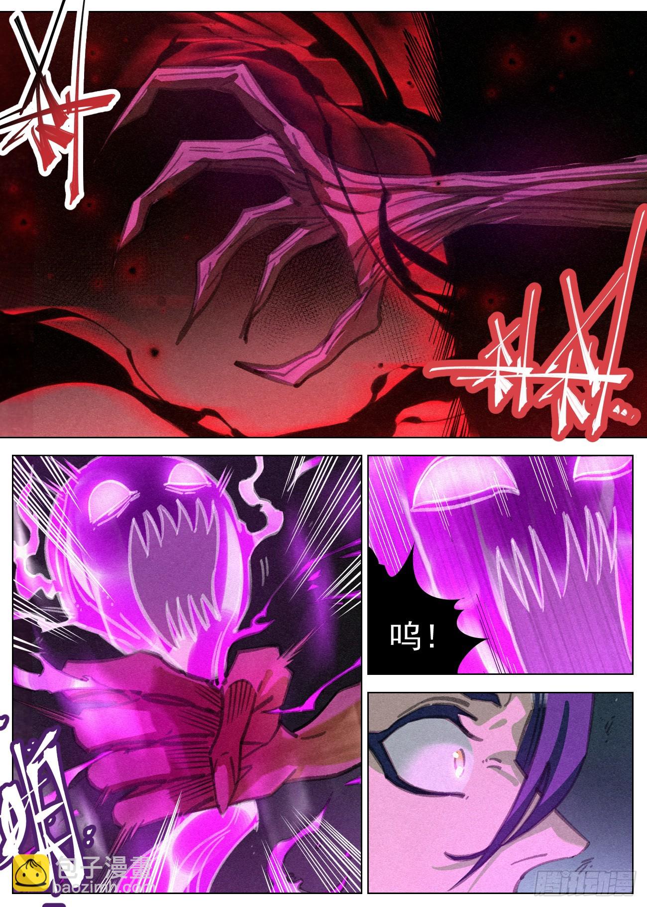 105 超越理解的存在-第106话