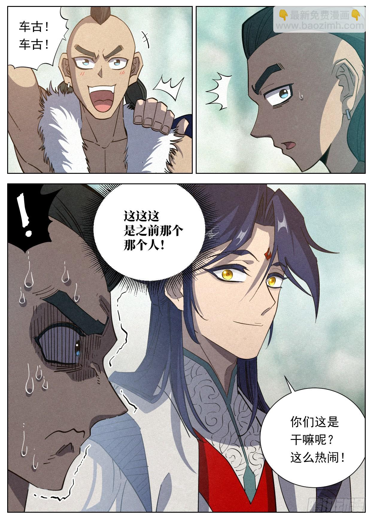 124 短兵相接-第126话