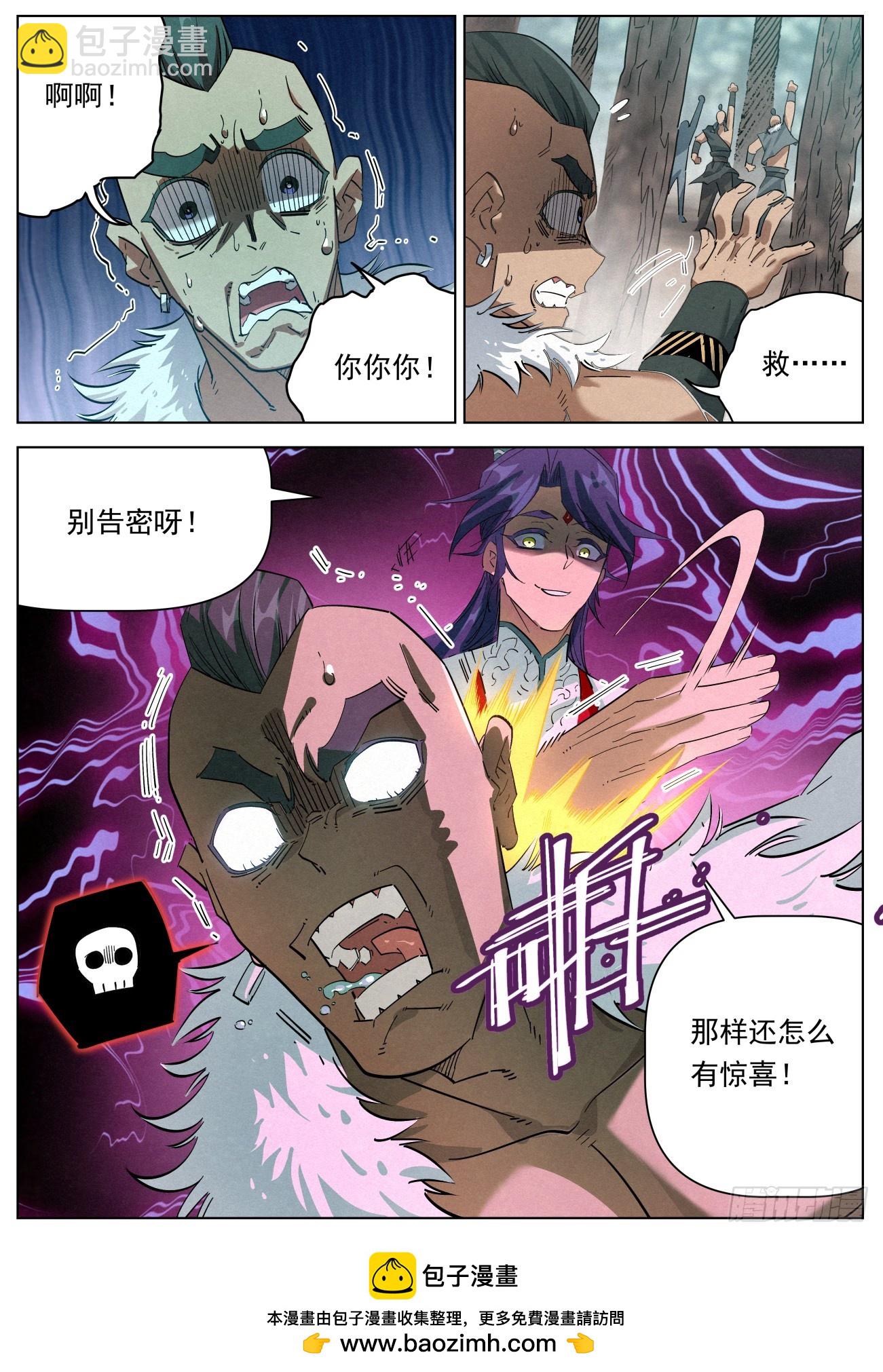 124 短兵相接-第126话