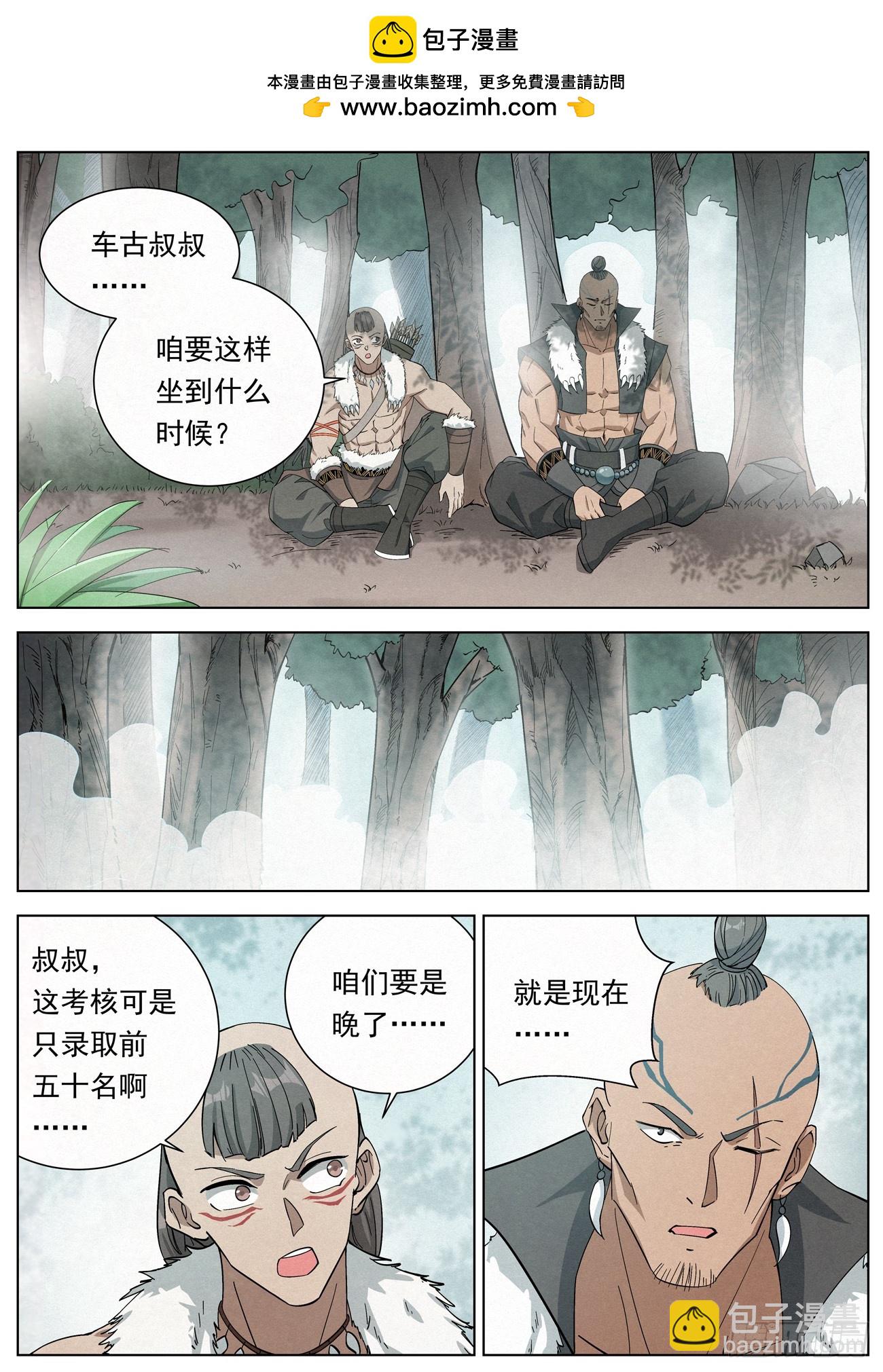 128 第二场考核-第130话