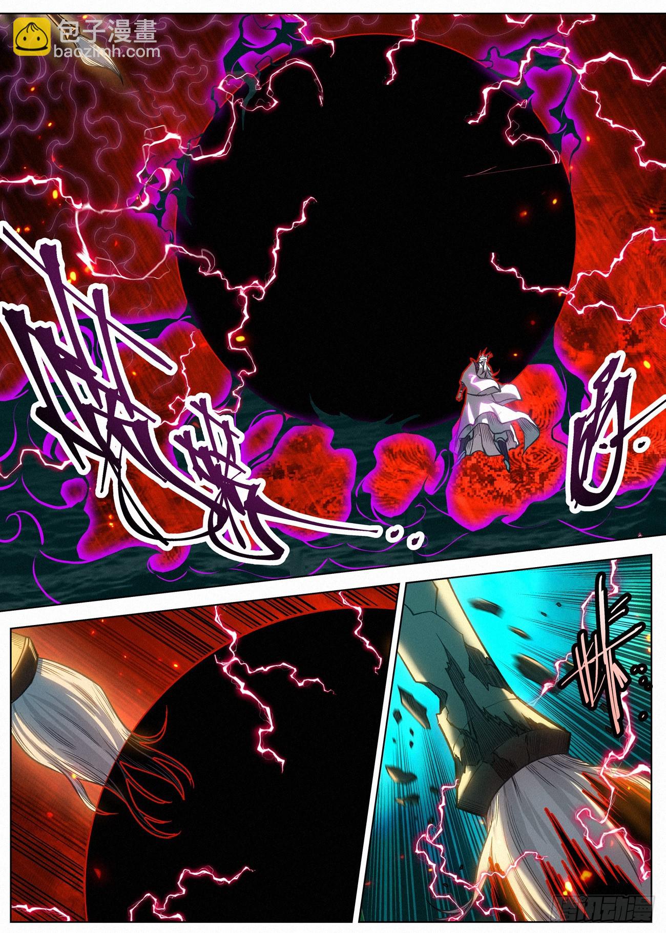 132 远古邪煞-第134话
