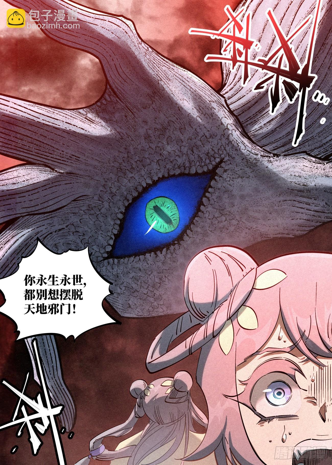 134 小豆花打开心扉-第136话