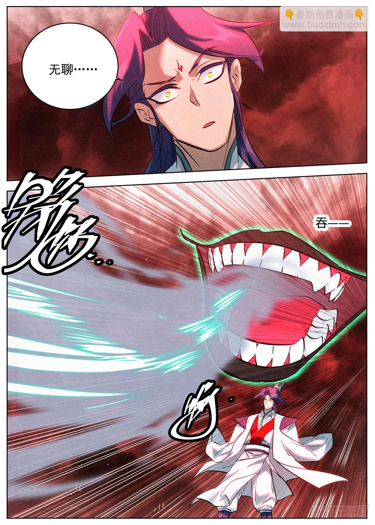 134 小豆花打开心扉-第136话