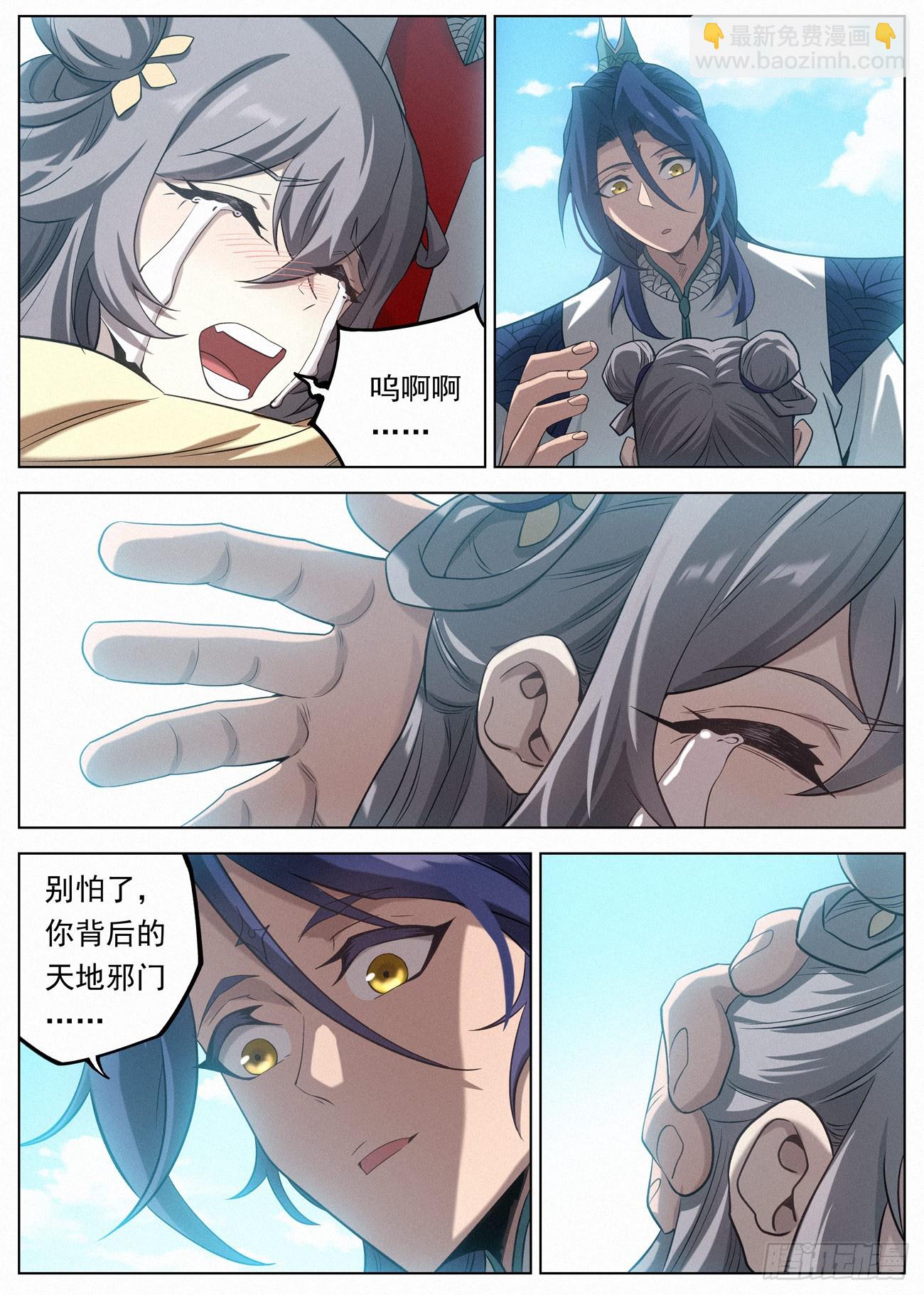 134 小豆花打开心扉-第136话