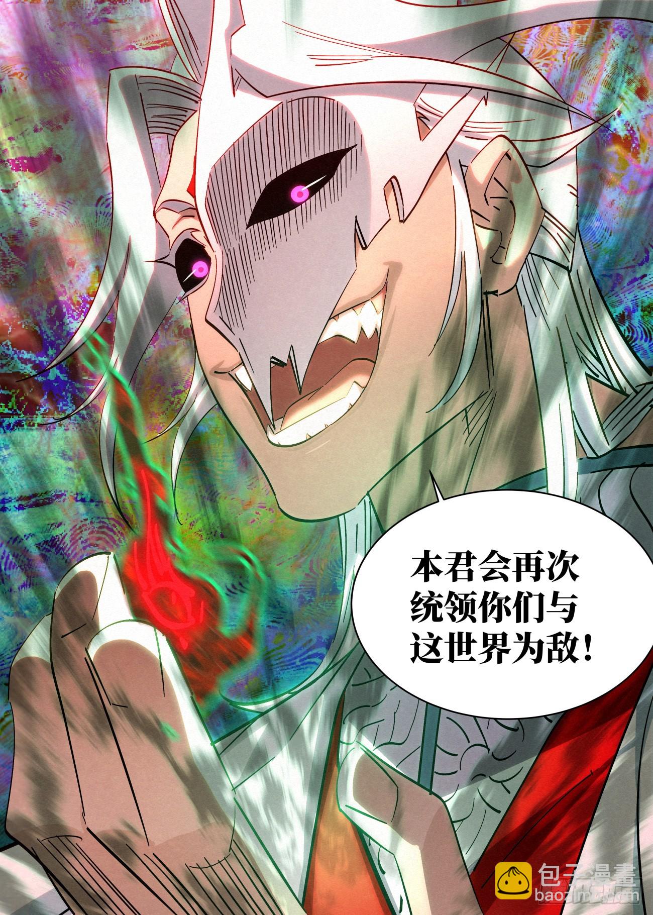 134 小豆花打开心扉-第136话