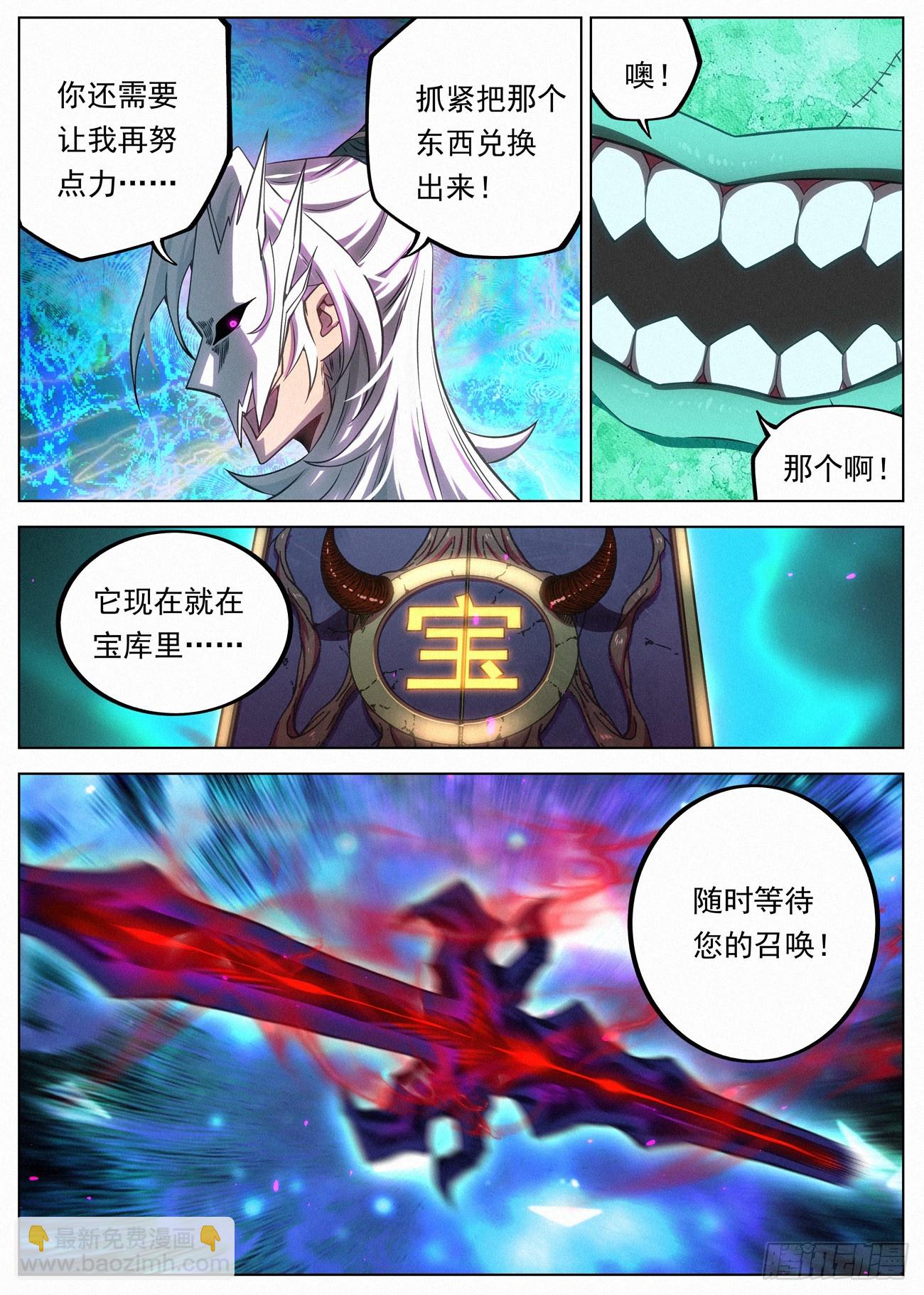 134 小豆花打开心扉-第136话