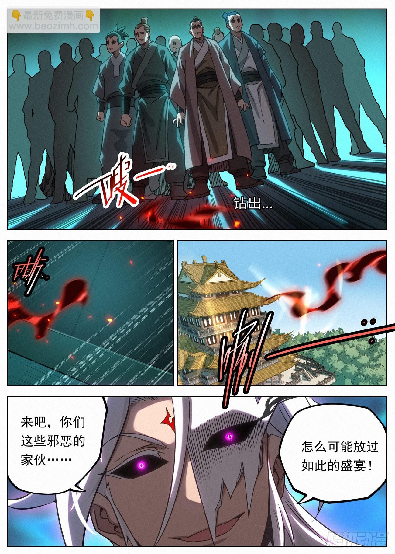 134 小豆花打开心扉-第136话
