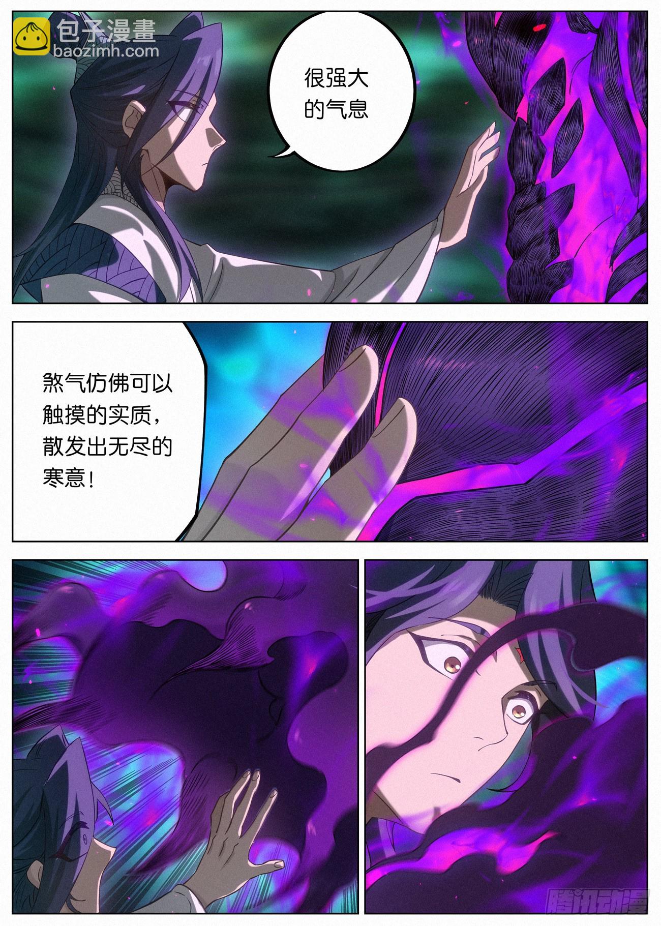 138 邪灵盔甲-第140话