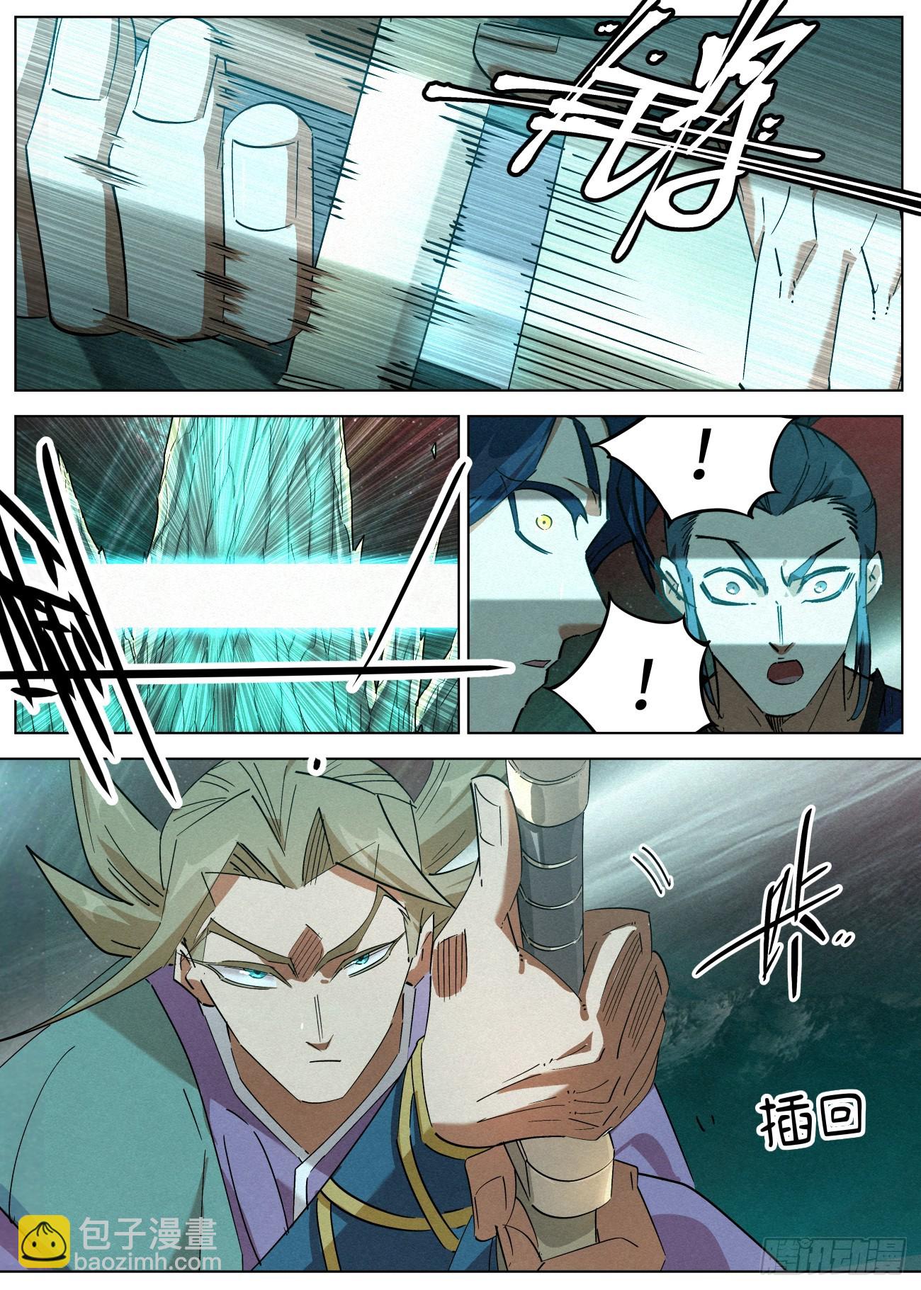 144 夫子传承者-萧二七-第146话