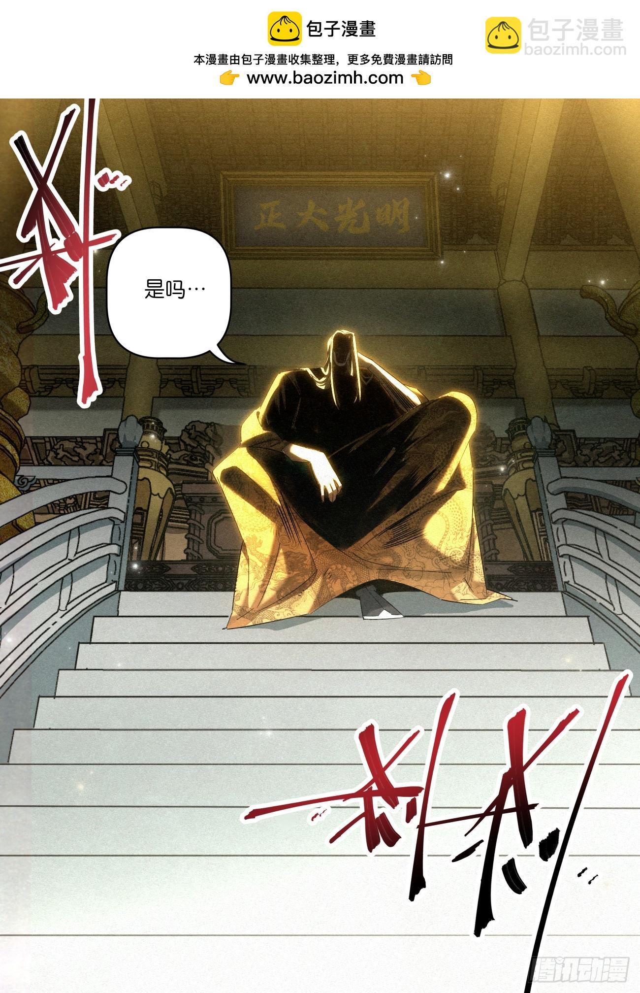 152 九州无敌-第154话