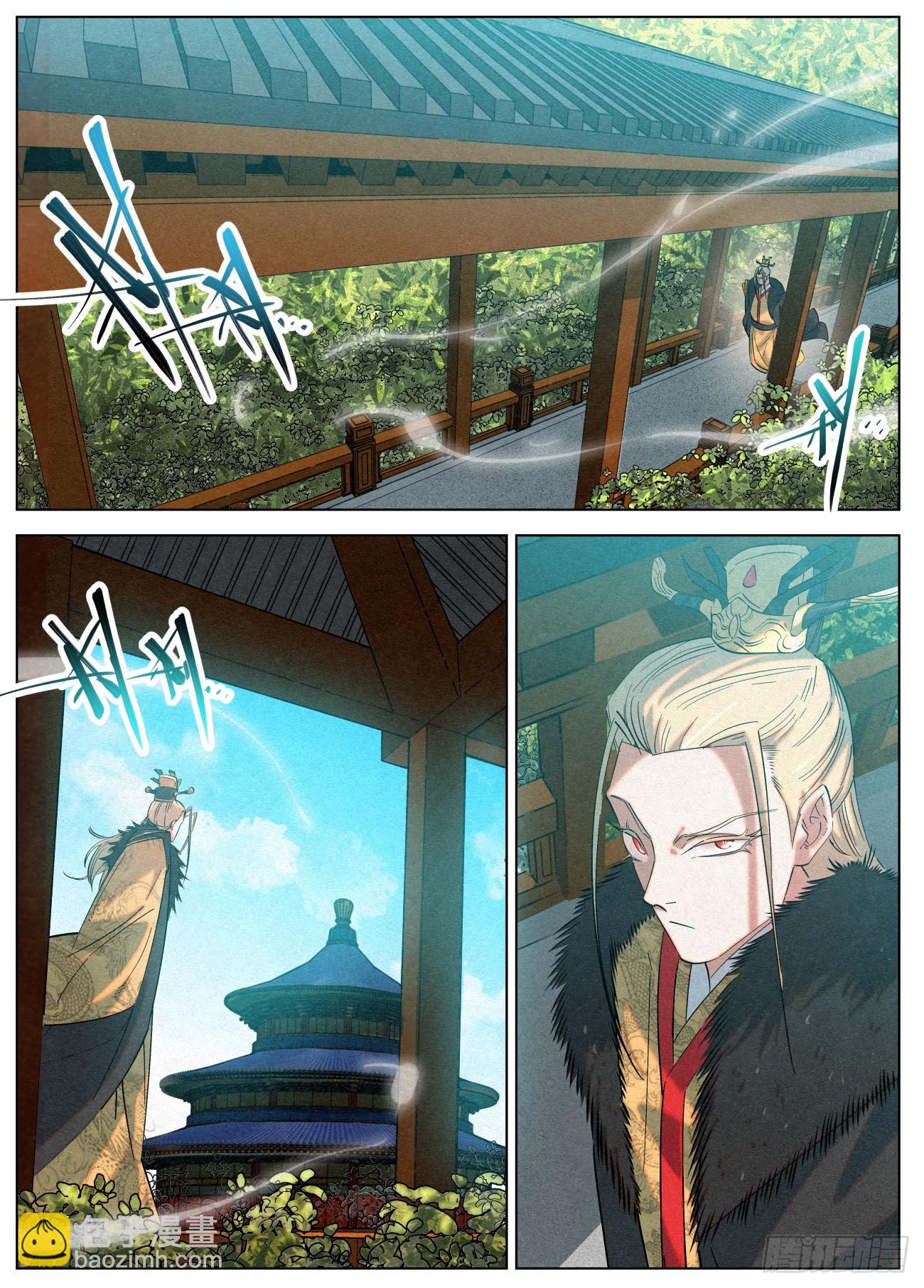 152 九州无敌-第154话