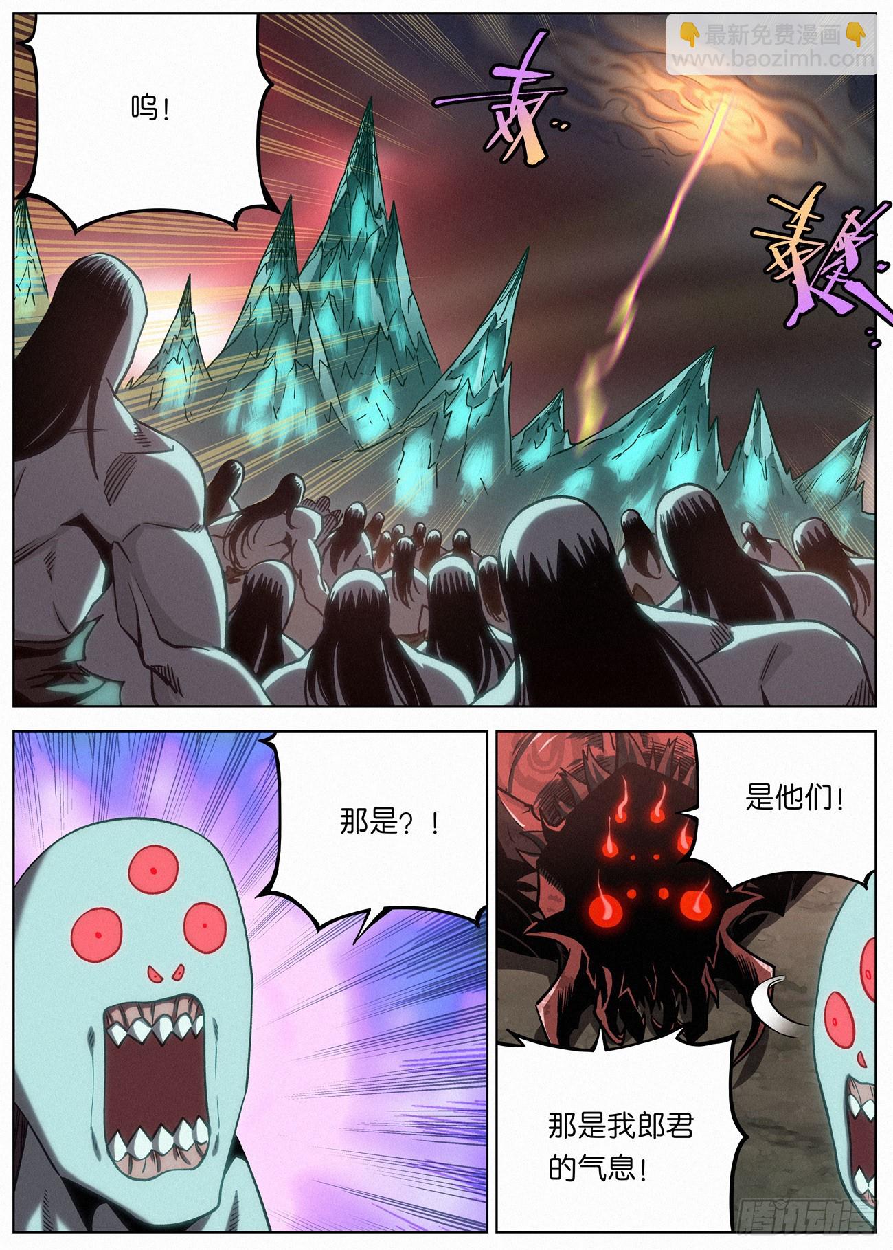 153 龙皇之气-第156话