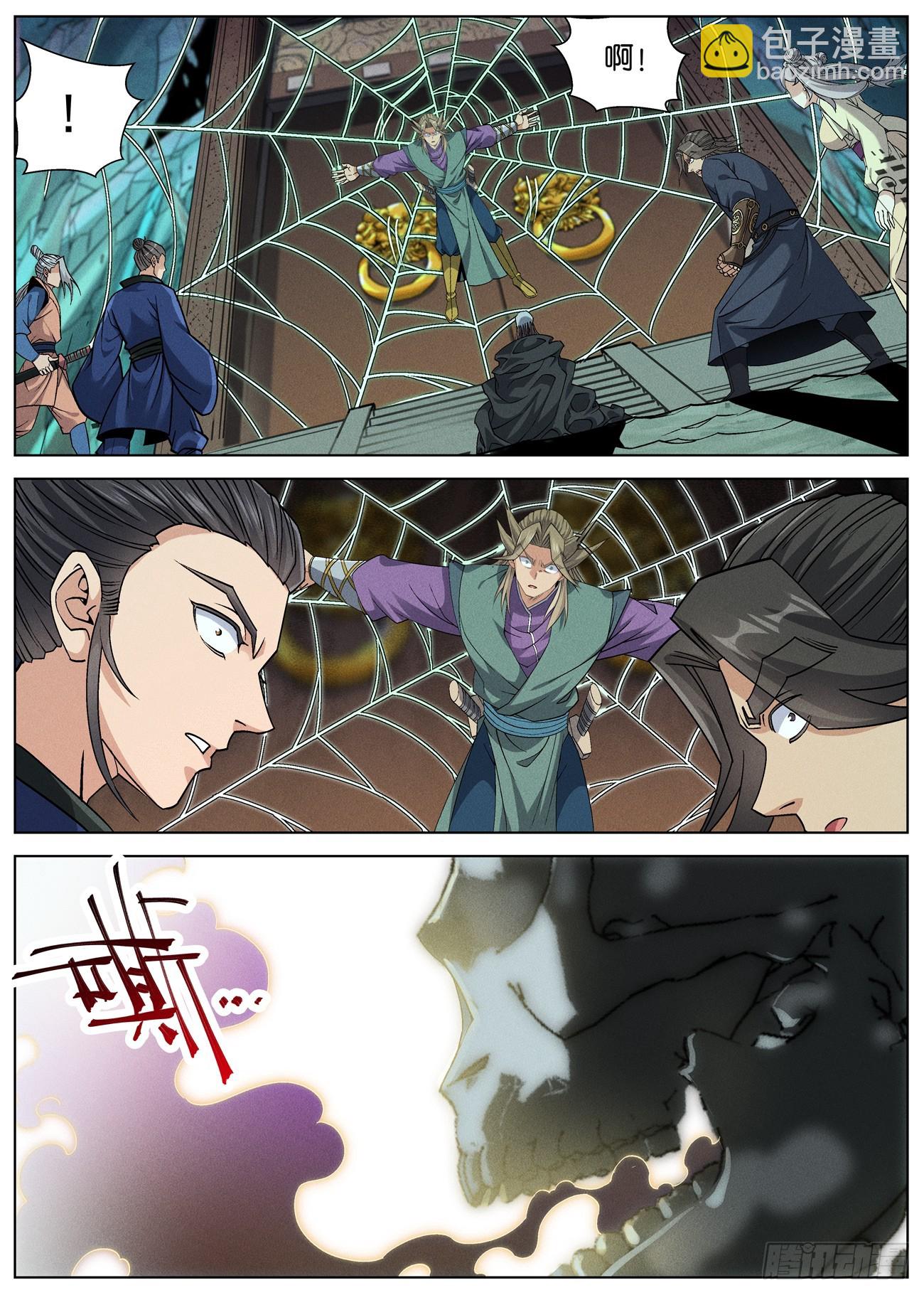 155 骷髅活了-第158话