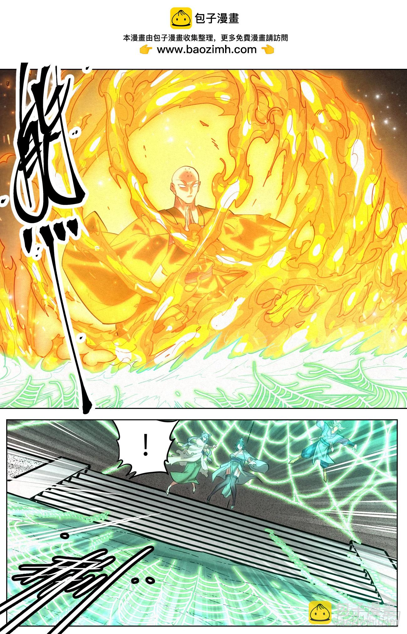 157 意图谋反-第160话