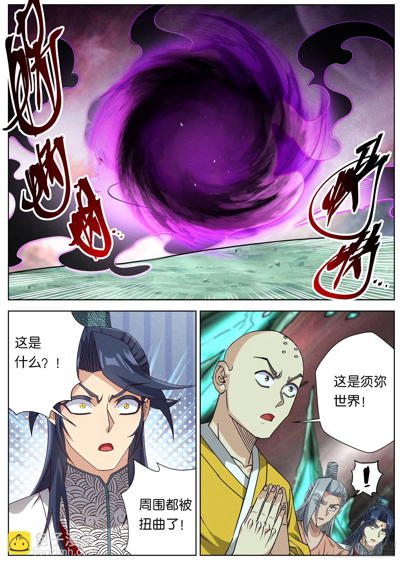 157 意图谋反-第160话