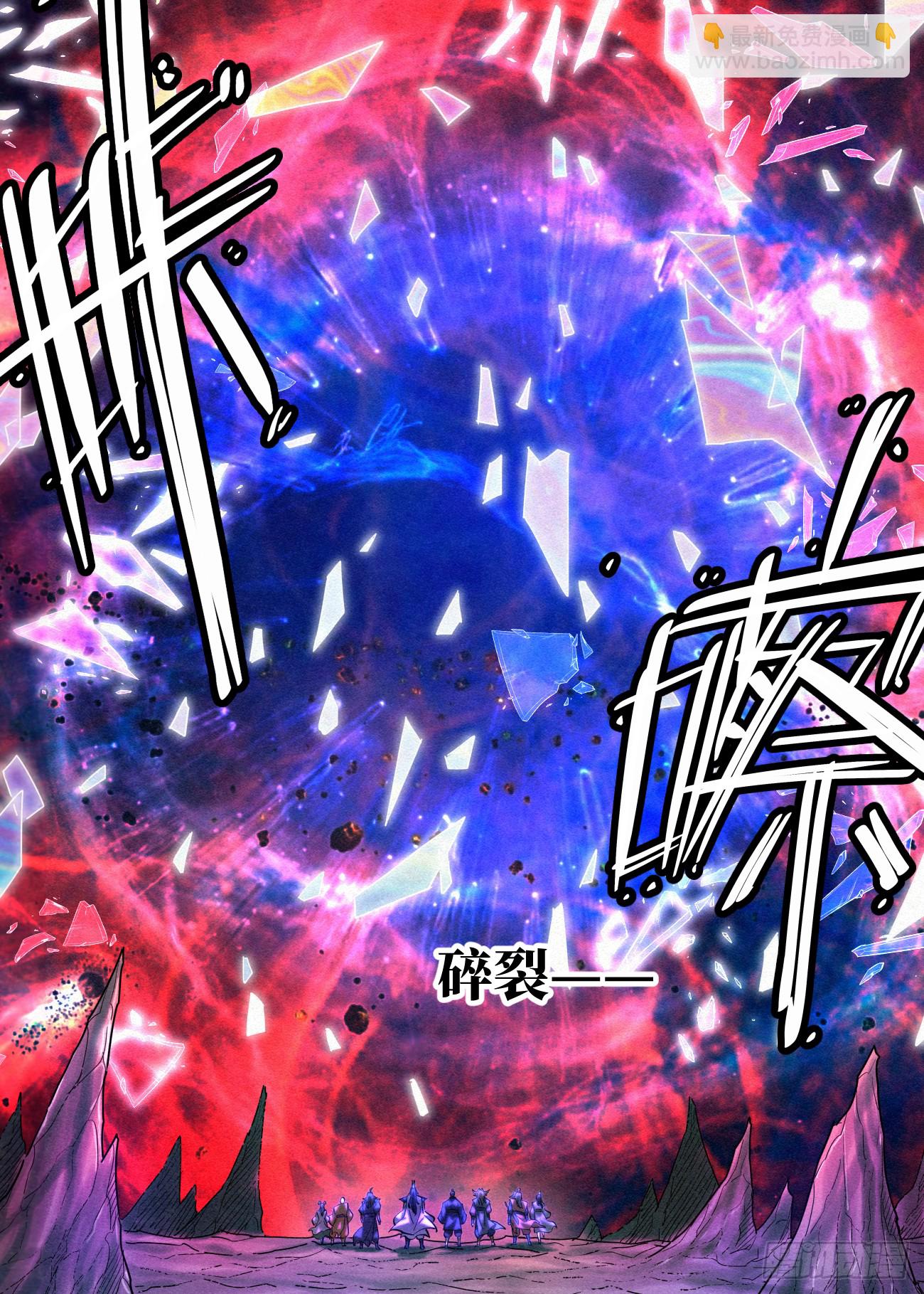 159 结界破碎-第162话