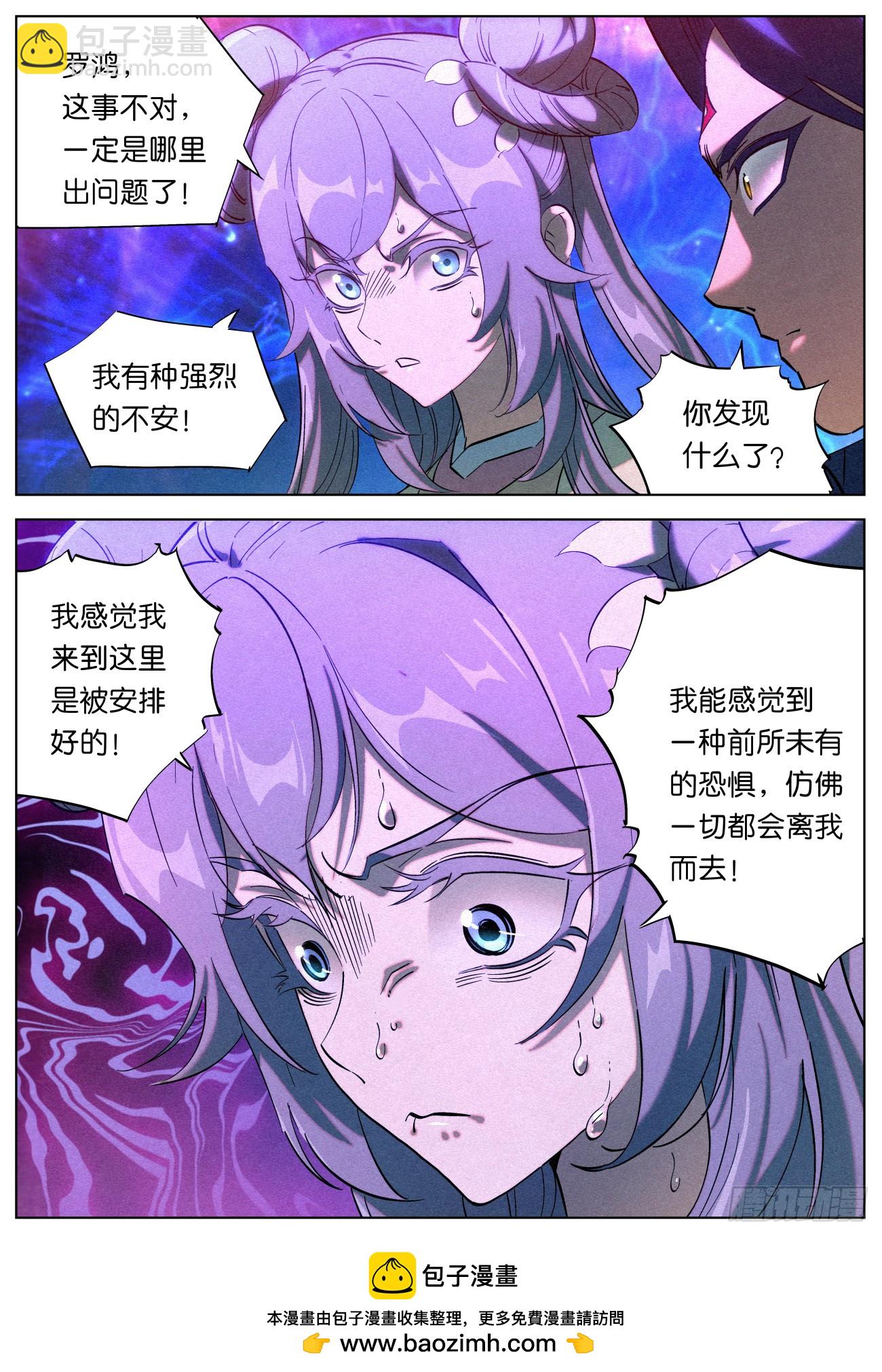 159 结界破碎-第162话