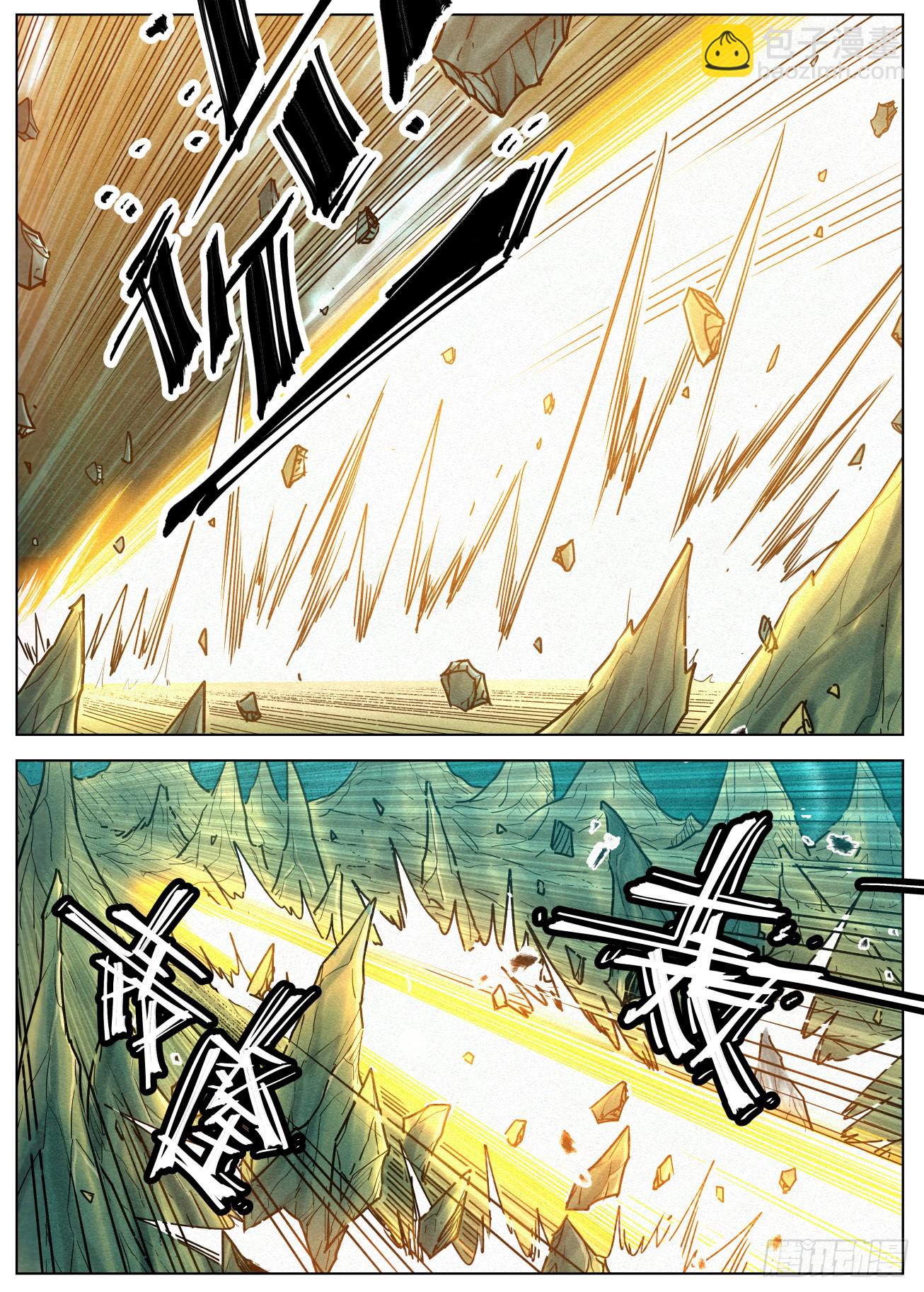 159 结界破碎-第162话