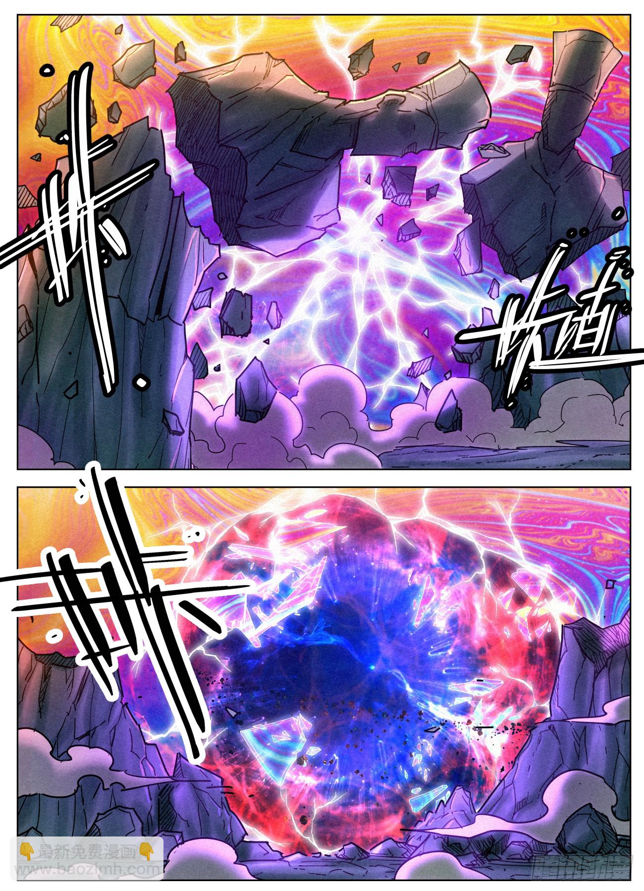 159 结界破碎-第162话