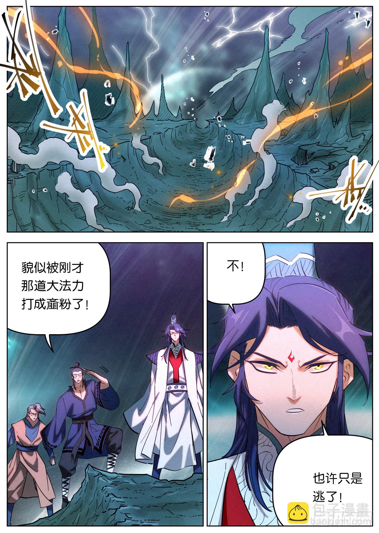 159 结界破碎-第162话