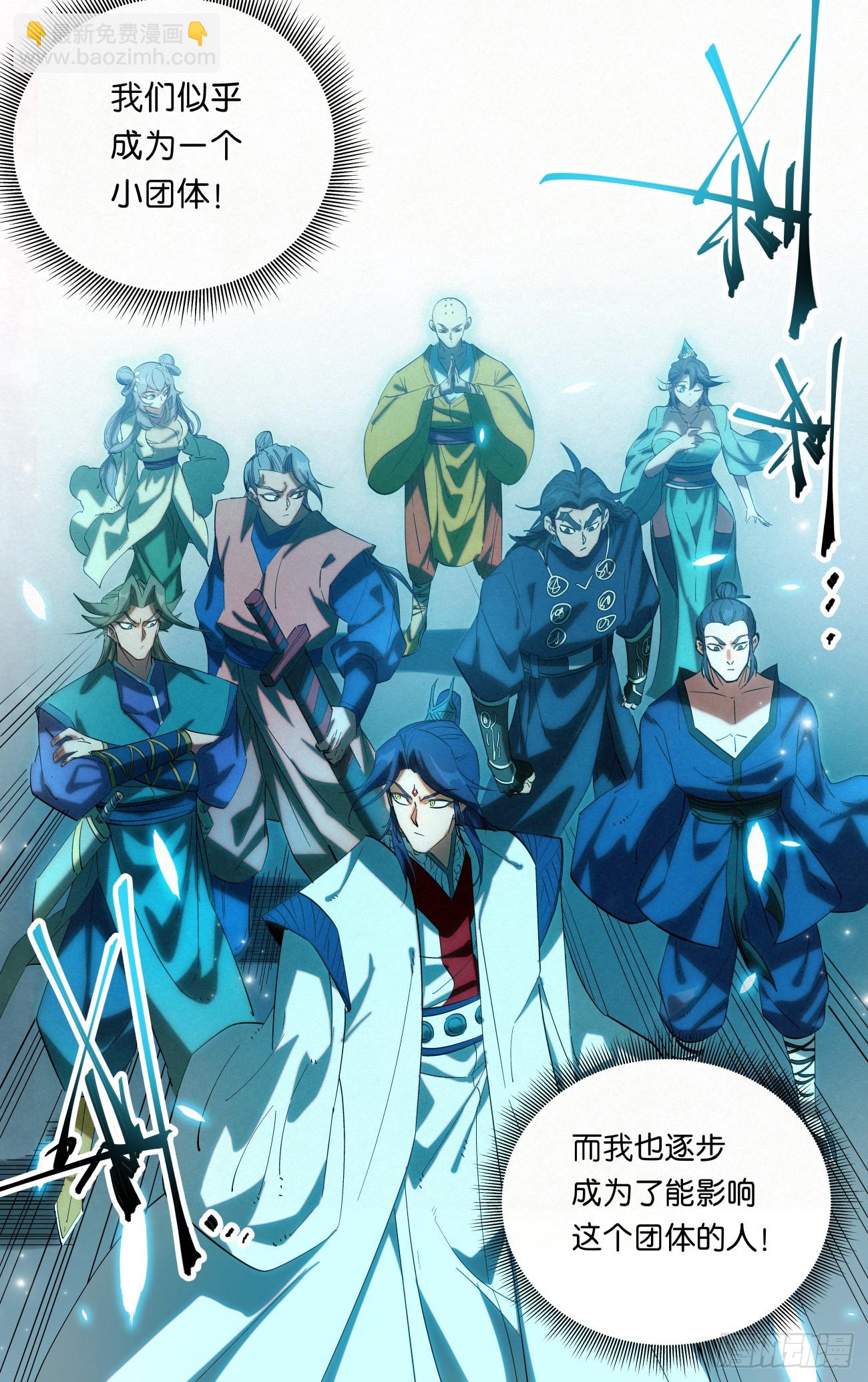 163 困兽之斗-第166话