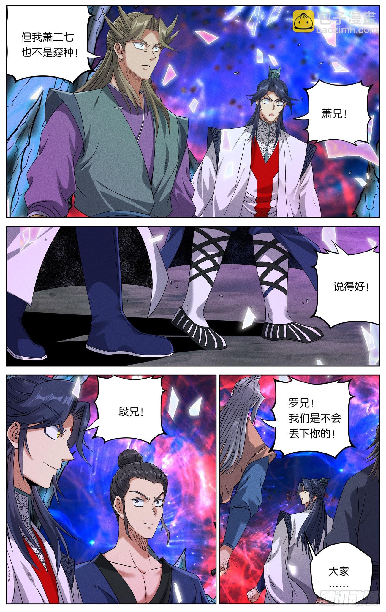 163 困兽之斗-第166话