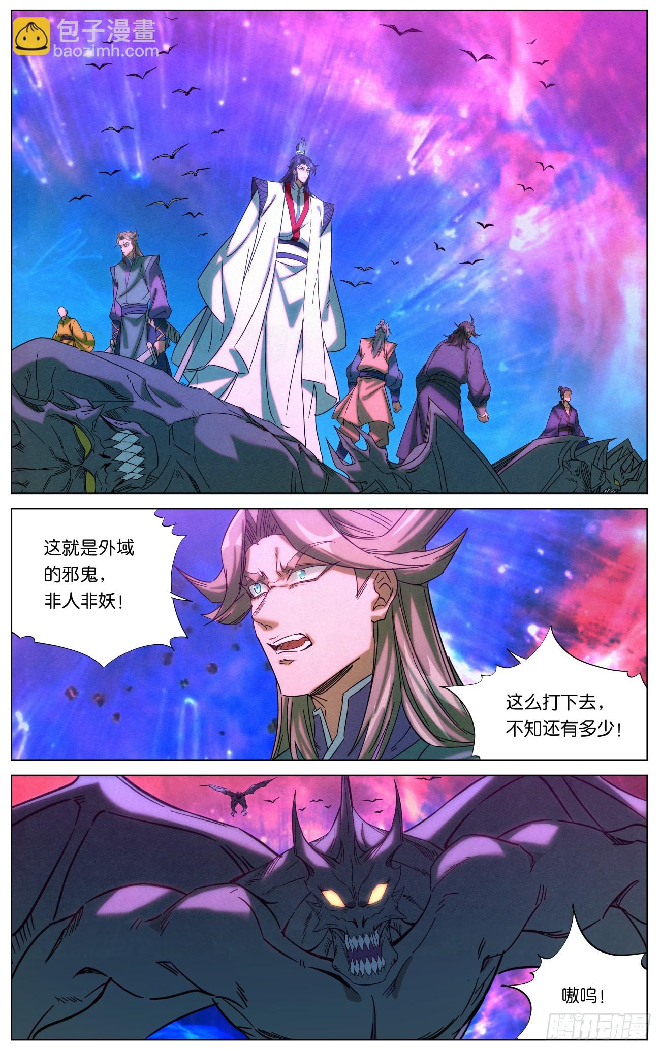 163 困兽之斗-第166话