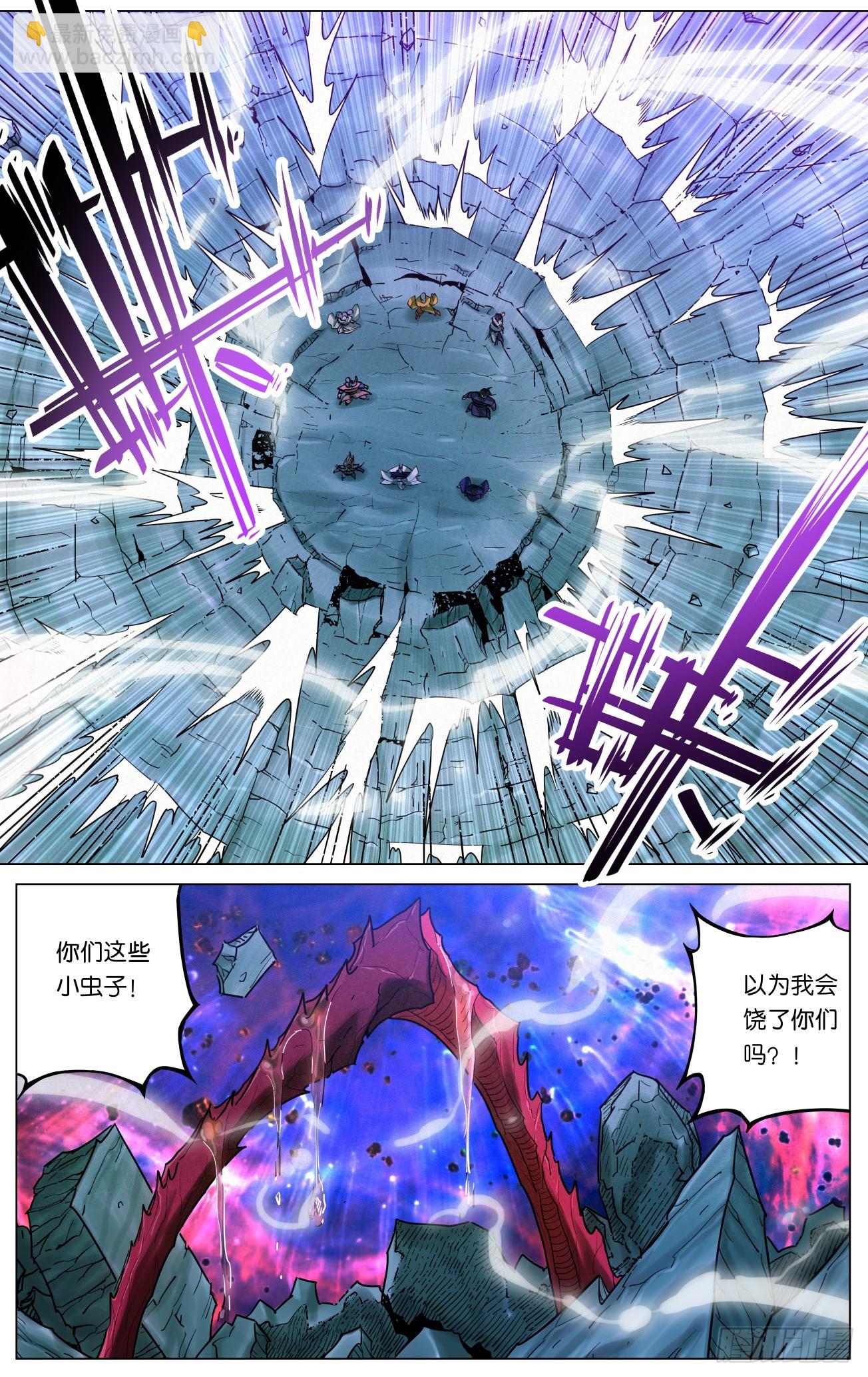 163 困兽之斗-第166话