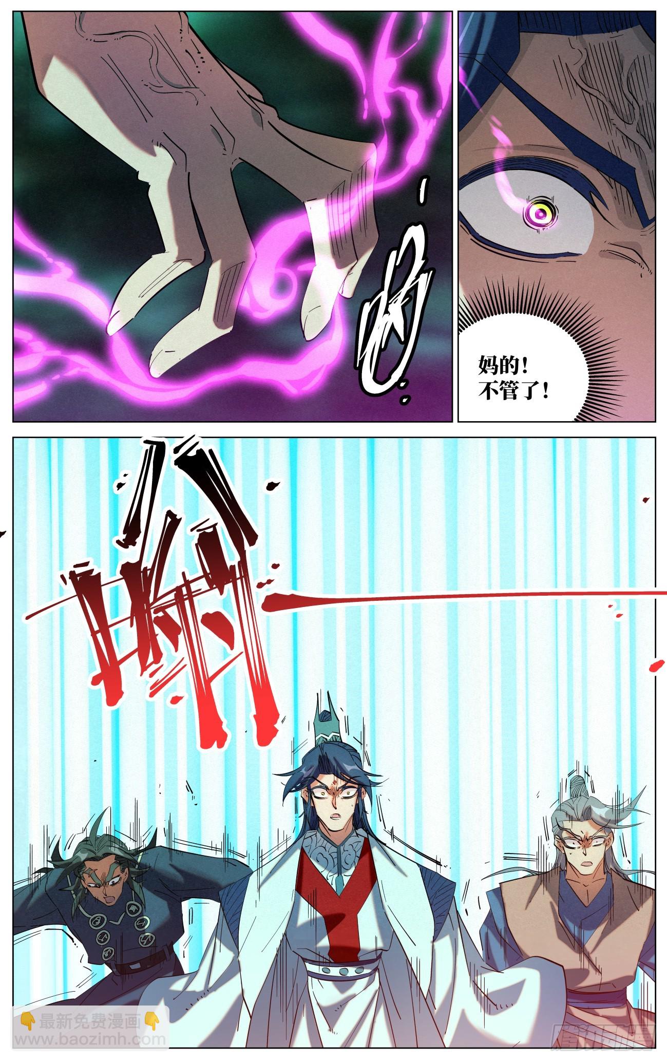 165再见僧王-第168话