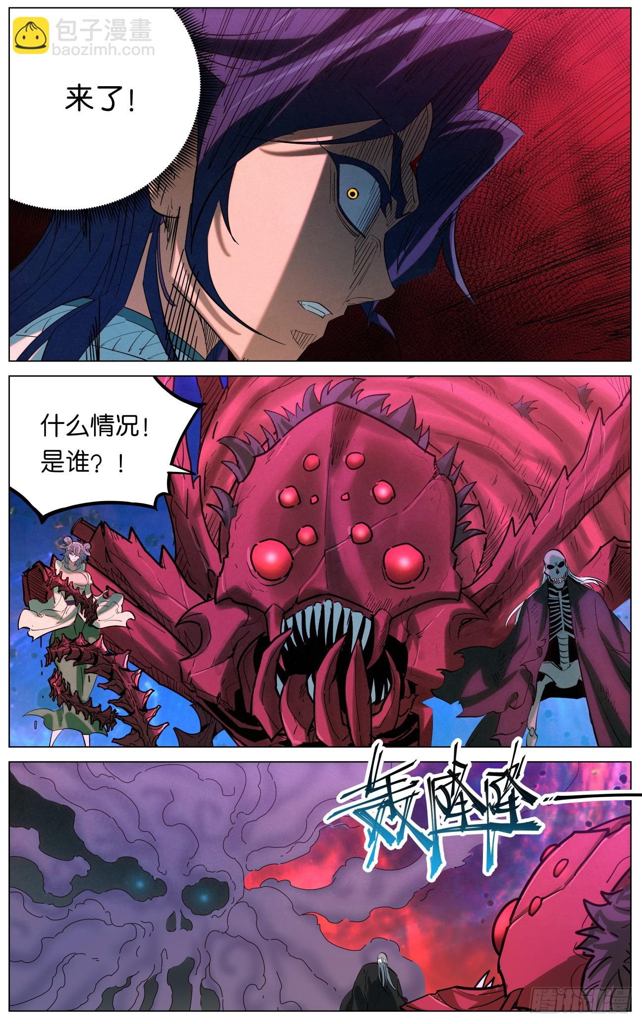 165再见僧王-第168话