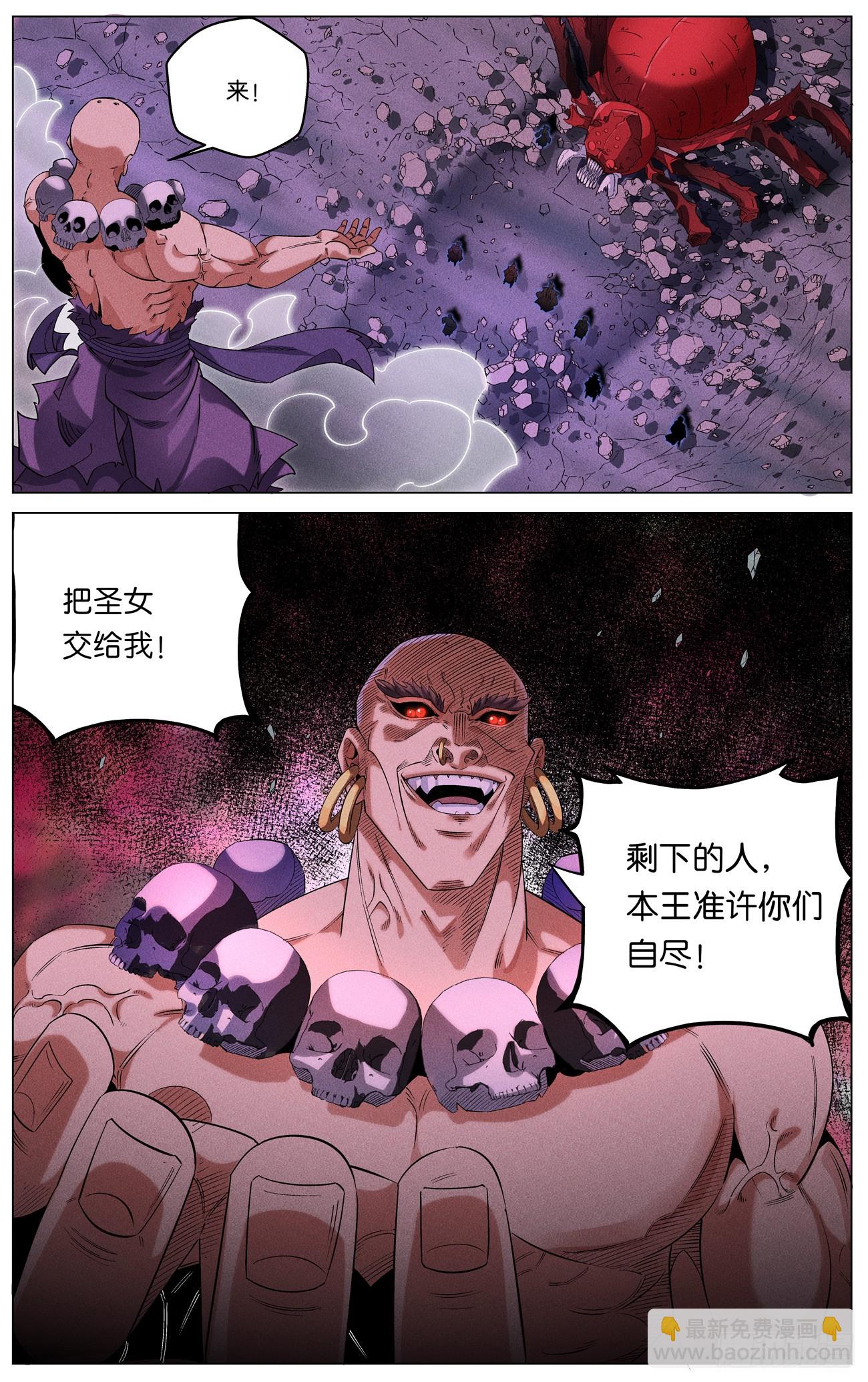 165再见僧王-第168话